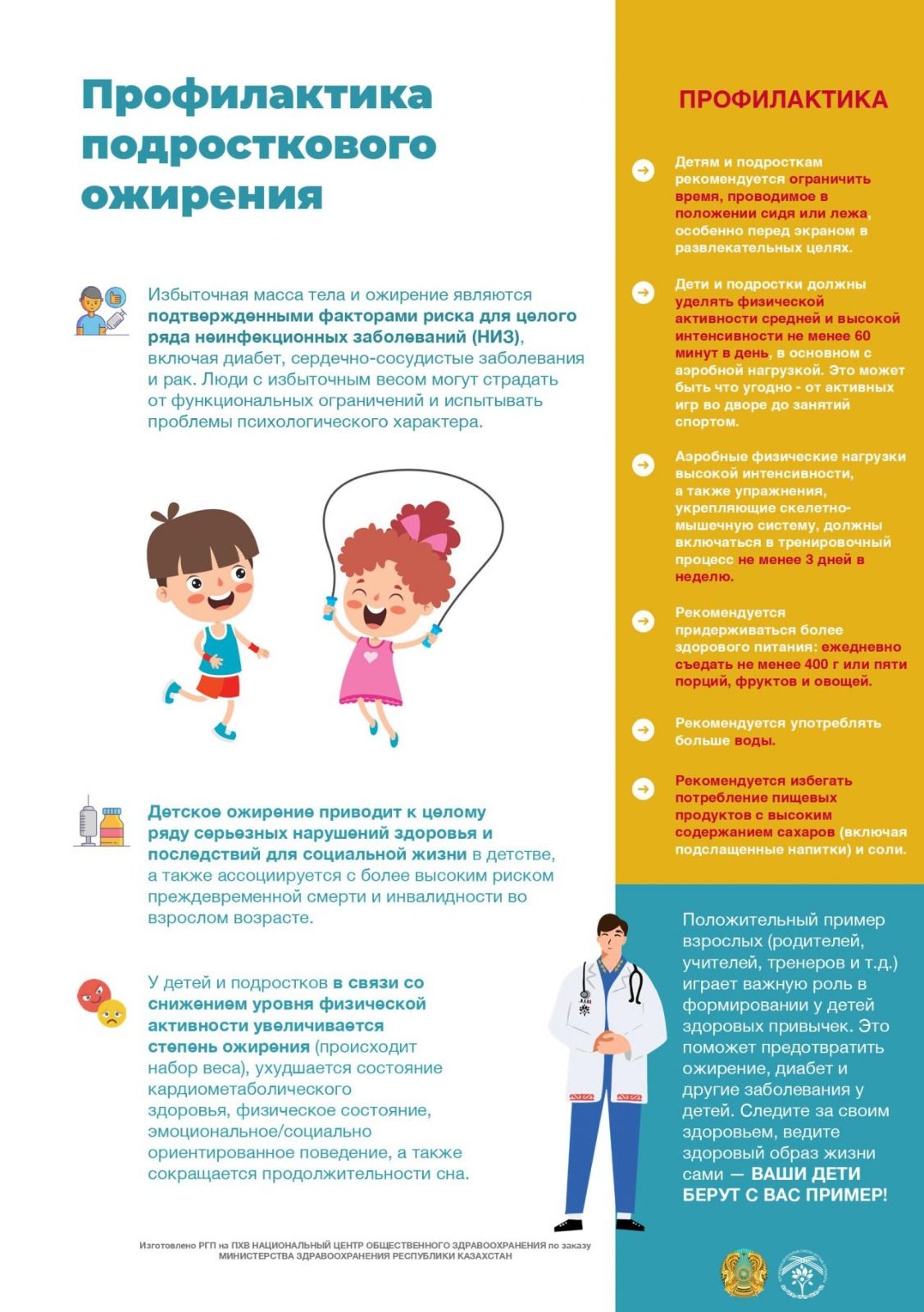 Тік ішек пролапсы порно